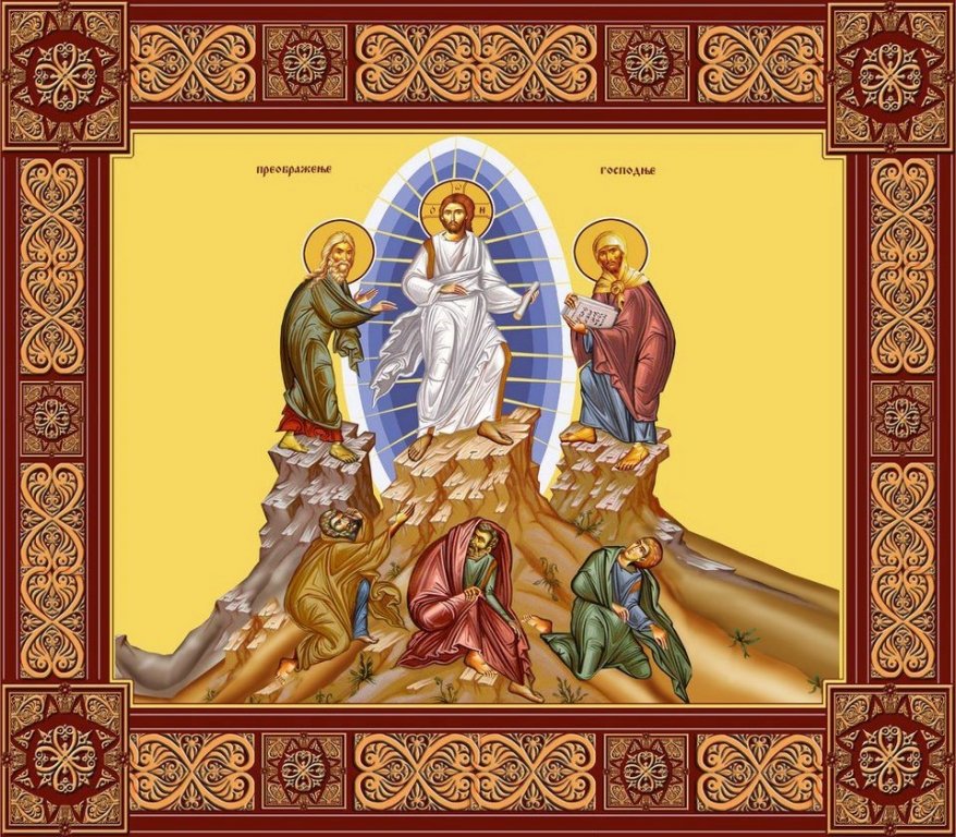  Ortodocşii sărbătoresc mâine, pe 6 august, Schimbarea la Faţă