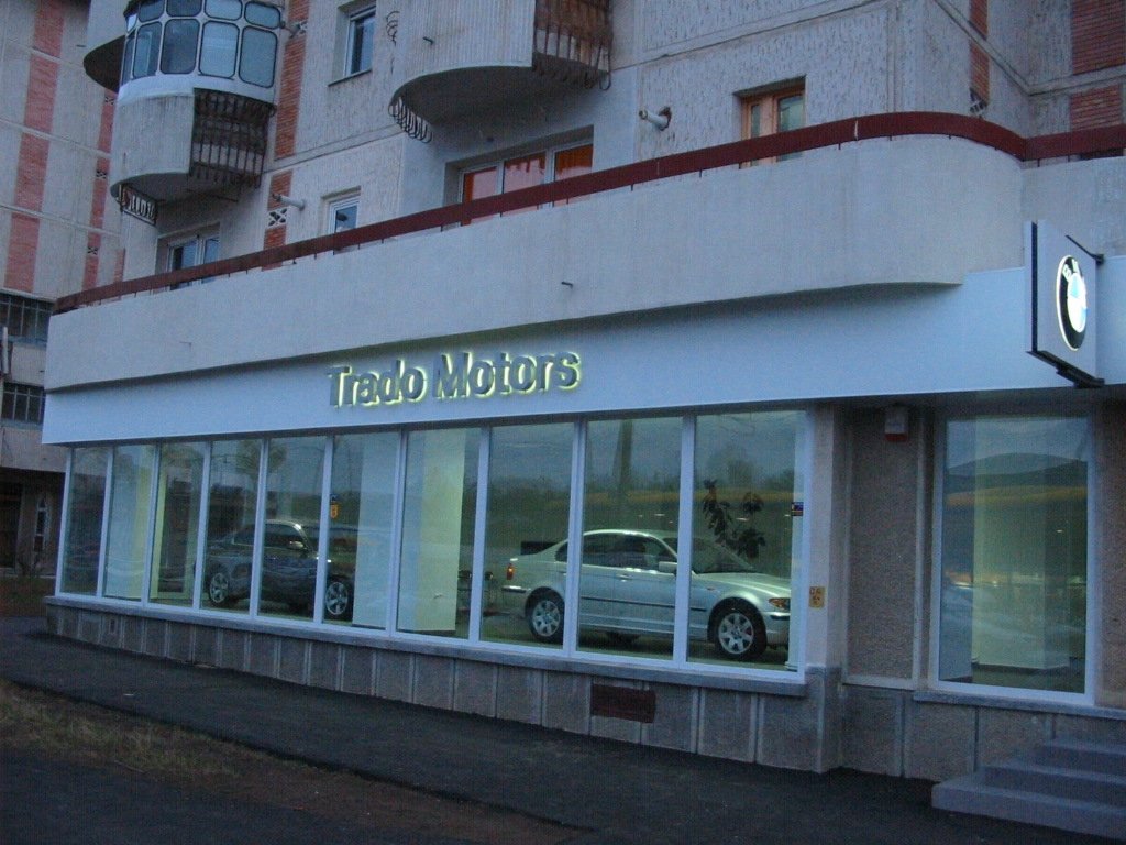  Firma familiei fostului deputat Traian Dobre rămâne în insolvenţă