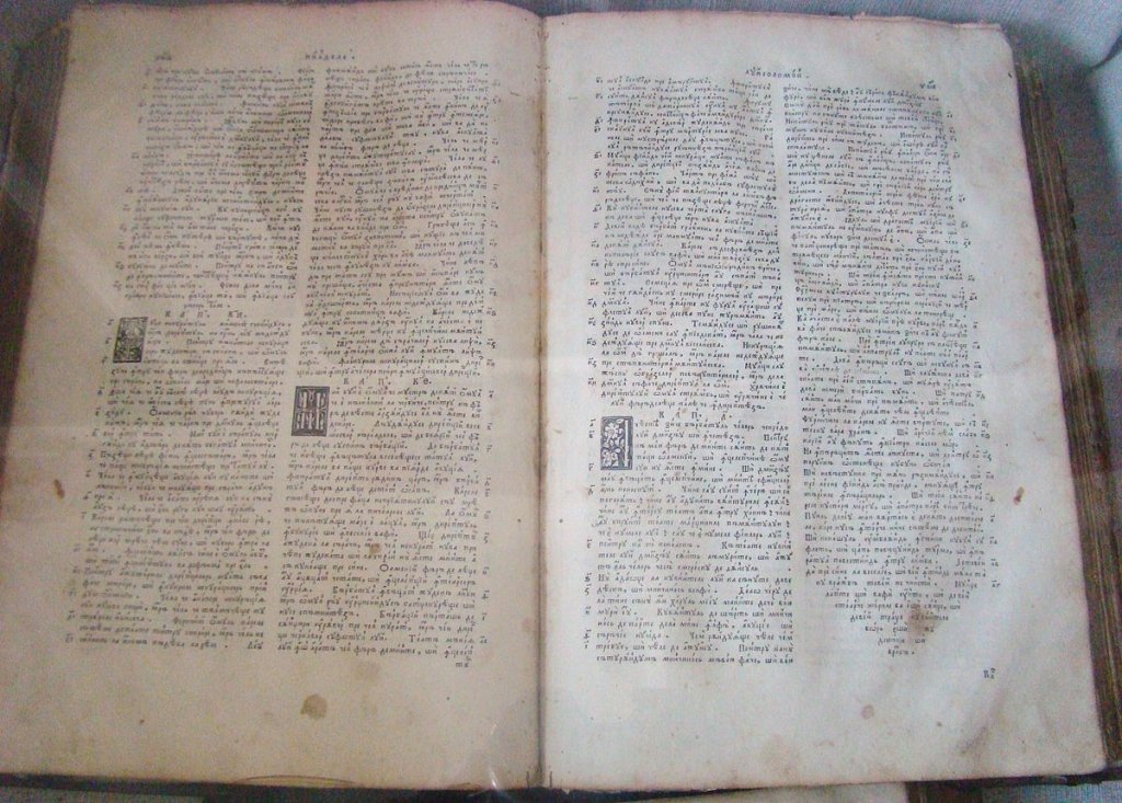 Vechiul Testament – Septuaginta, un  volum de câteva kilograme şi cu 2.600 de pagini, va fi lansat la Iaşi