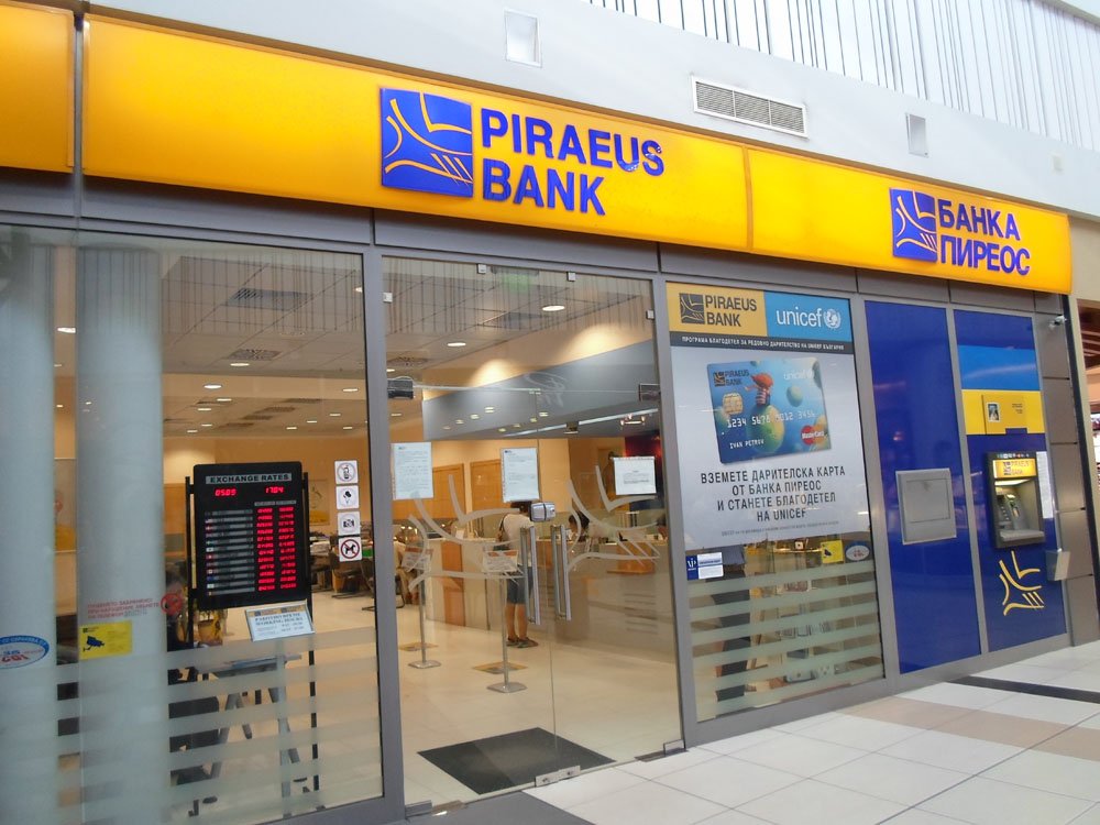  Restructurarea Piraeus Bank: Vânzarea de credite neperformante şi a subsidiarelor din România, Serbia şi Bulgaria