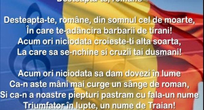  Sâmbătă, 29 iulie, sărbătorim ziua imnului național al României