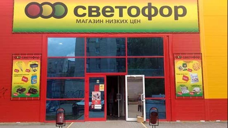  Rușii deschid supermarket-uri în România și promit „hard-discount”