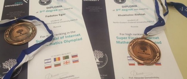  O echipă de studenţi ieşeni a obţinut medalia de aur cu punctaj maxim la un concurs internaţional de matematică