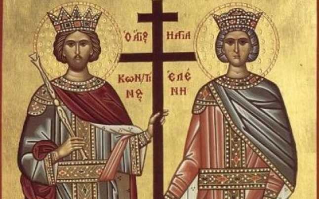  Semnificația numelor Constantin și Elena. Astăzi îi prăznuim pe cei doi sfinți