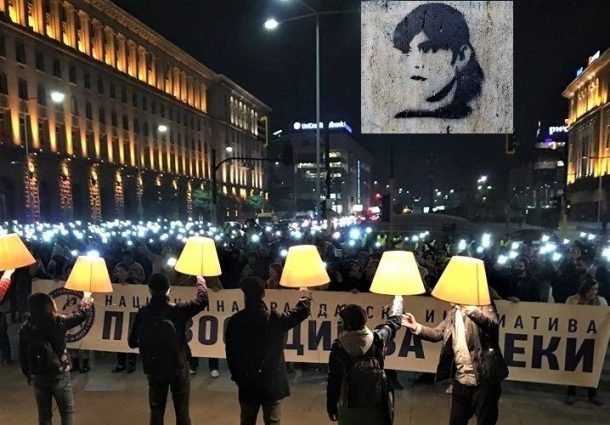  Proteste la Sofia: „Laura Kovesi, Bulgaria are nevoie de dumneavoastră”