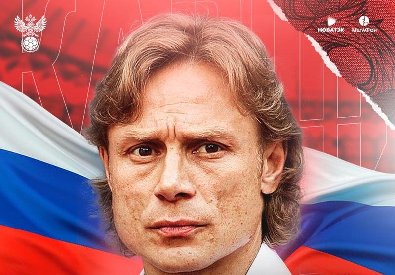  Valeri Karpin este noul selecționer al naționalei Rusiei