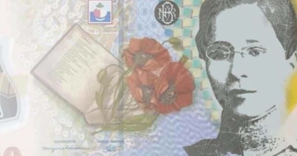  Bancnota de 20 lei, cu chipul Ecaterinei Teodoroiu, va fi pusă în circulație pe 1 decembrie