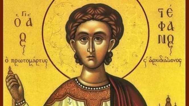  În a treia zi de Crăciun îl prăznuim pe Sfântul Ștefan, primul martir și diacon
