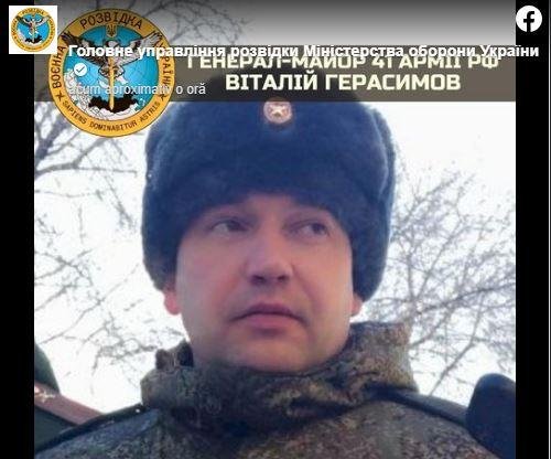  FOTO Ucraina susține că a mai ucis un general de top al armatei ruse: Vitalii Gerasimov