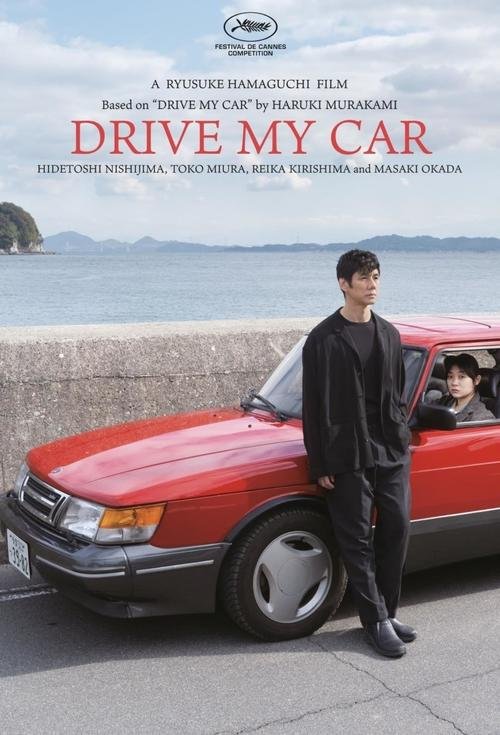  443306_319162_stiri_Drive-My-Car-English-Poster