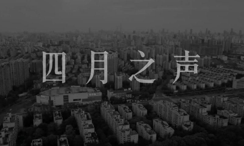  (VIDEO) Cenzura chineză încearcă să blocheze un videoclip viral care prezintă condiţiile din lockdownul din Shanghai