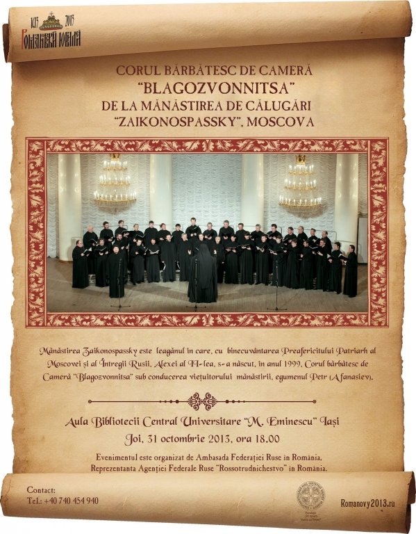  Concert al Corului Bărbătesc de Cameră ” BLAGOZVONNITSA „
