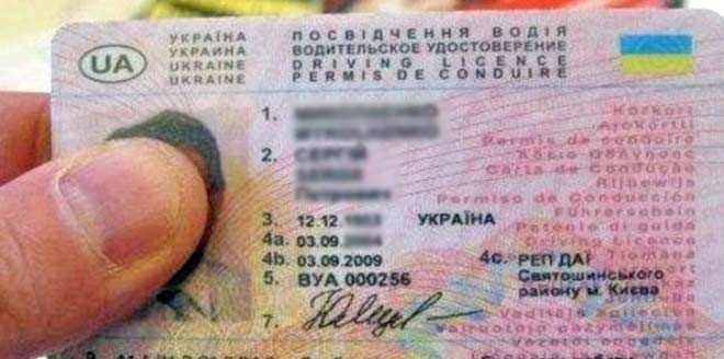  Și-a cumpărat din Ucraina, cu 200 de euro, un permis de conducere valabil 30 de ani