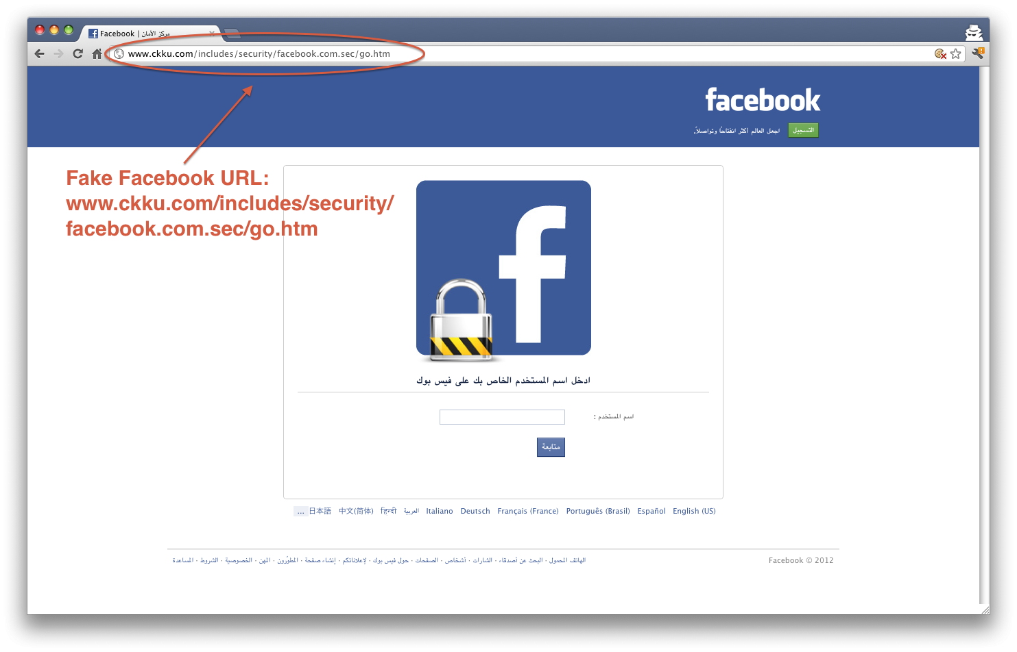  Atenție la campaniile de phishing de pe Facebook. Citiți cu atenție textele, mesajele și notificările primite