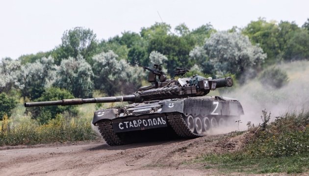 Forţele ruseşti obţin mici câştiguri în regiunea Doneţk, afirmă armata ucraineană