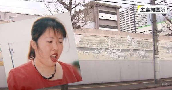  O japoneză condamnată la moarte a decedat înecându-se cu mâncare