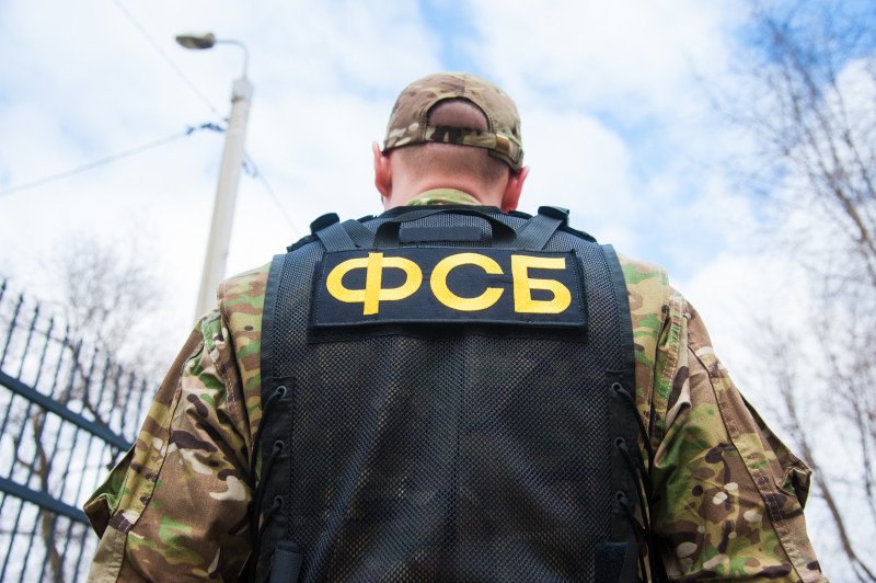  FSB îl acuză de înaltă trădare pe un angajat al unei fabrici de arme din Moscova