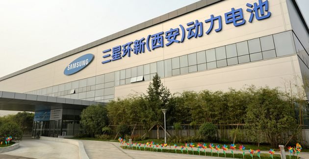  Profitul trimestrial al Samsung a scăzut cu 95%