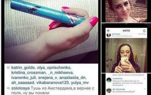  Val de furie: O tânără se laudă pe Instagram cu un obiect recuperat din resturile avionul prăbuşit în Doneţk