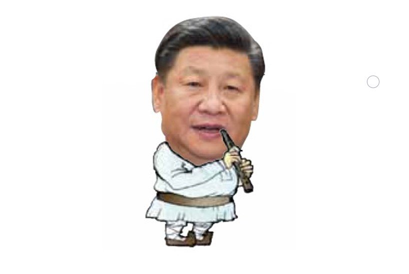  Pluguşorul lui Xi Jinping