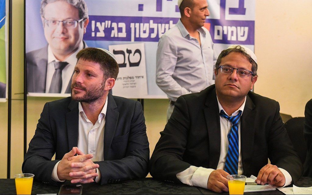  Itamar Ben Gvir şi Bezalel Smotrich îşi reiterează declaraţiile privind mutarea palestinienilor din Fâşia Gaza