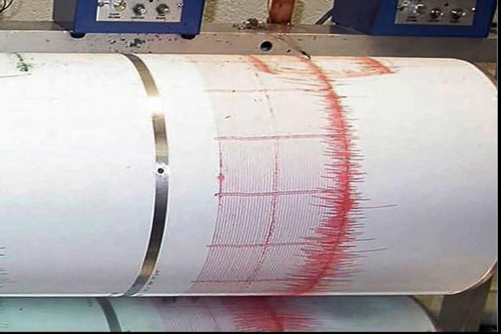  Cutremur în România produs miercuri dimineață. Ce magnitudine a avut