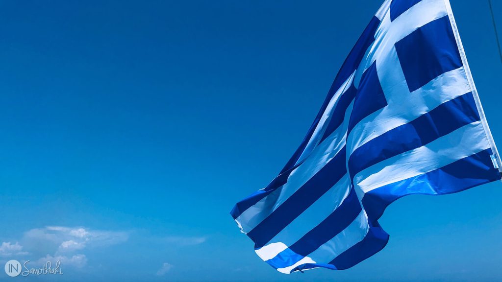  Atenţionare de călătorie în Grecia: MAE avertizează în privința grevei din transportul public